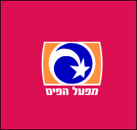 Israel New Lotto