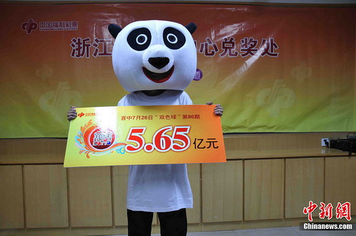 The Head of Panda Claimed $88.5 Million in 2011