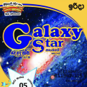 Galaxy Star