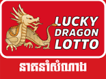 Lucky Dragon Lotto